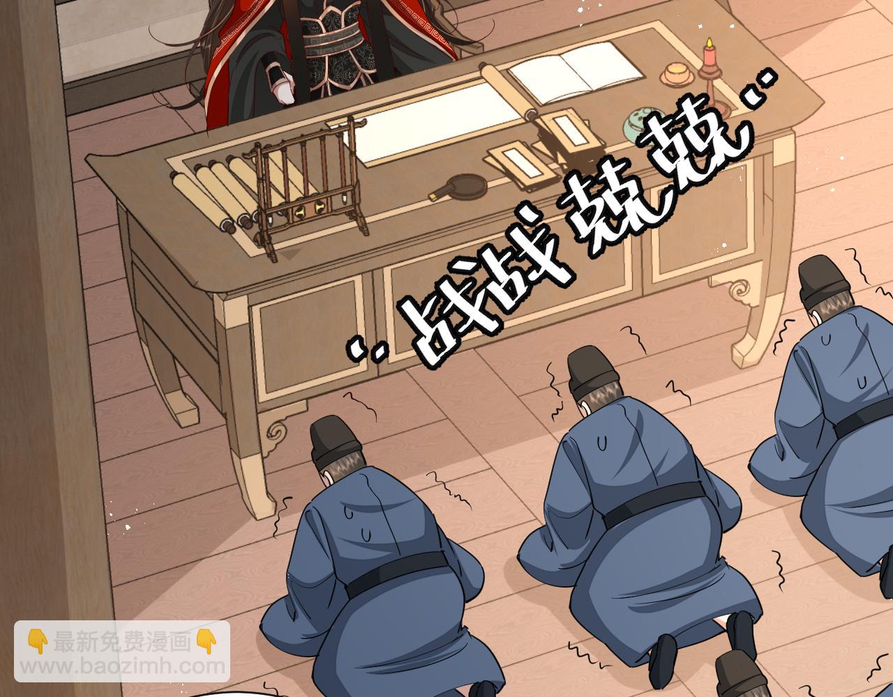 🍝炮灰闺女的生存方式 第98话 朕，御驾亲征！ 第36页