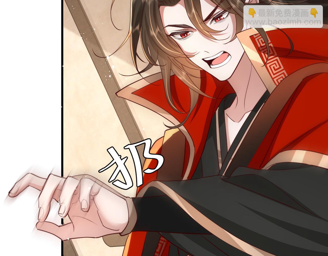 🍝炮灰闺女的生存方式 第98话 朕，御驾亲征！ 第43页
