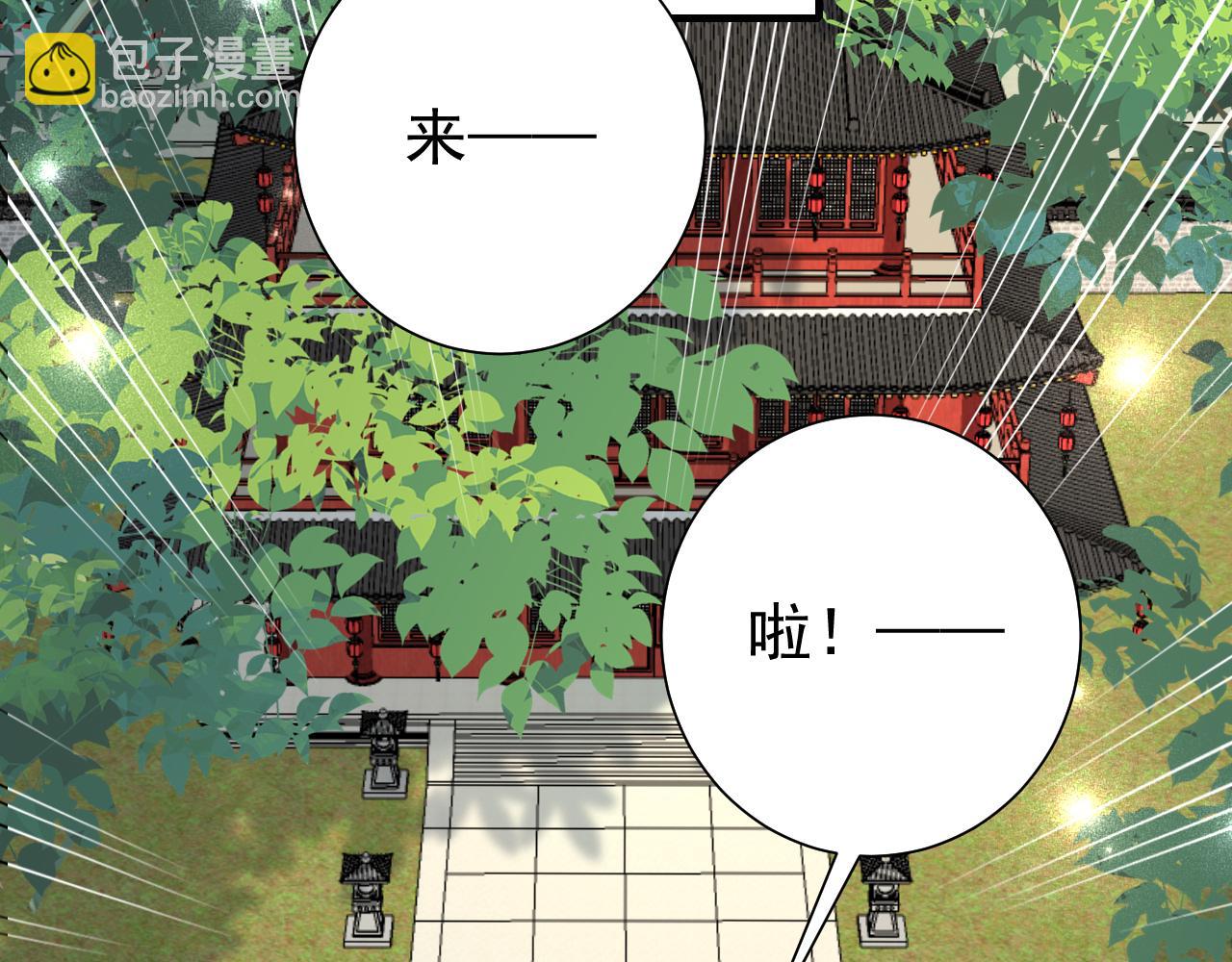 🍝炮灰闺女的生存方式 第98话 朕，御驾亲征！ 第7页