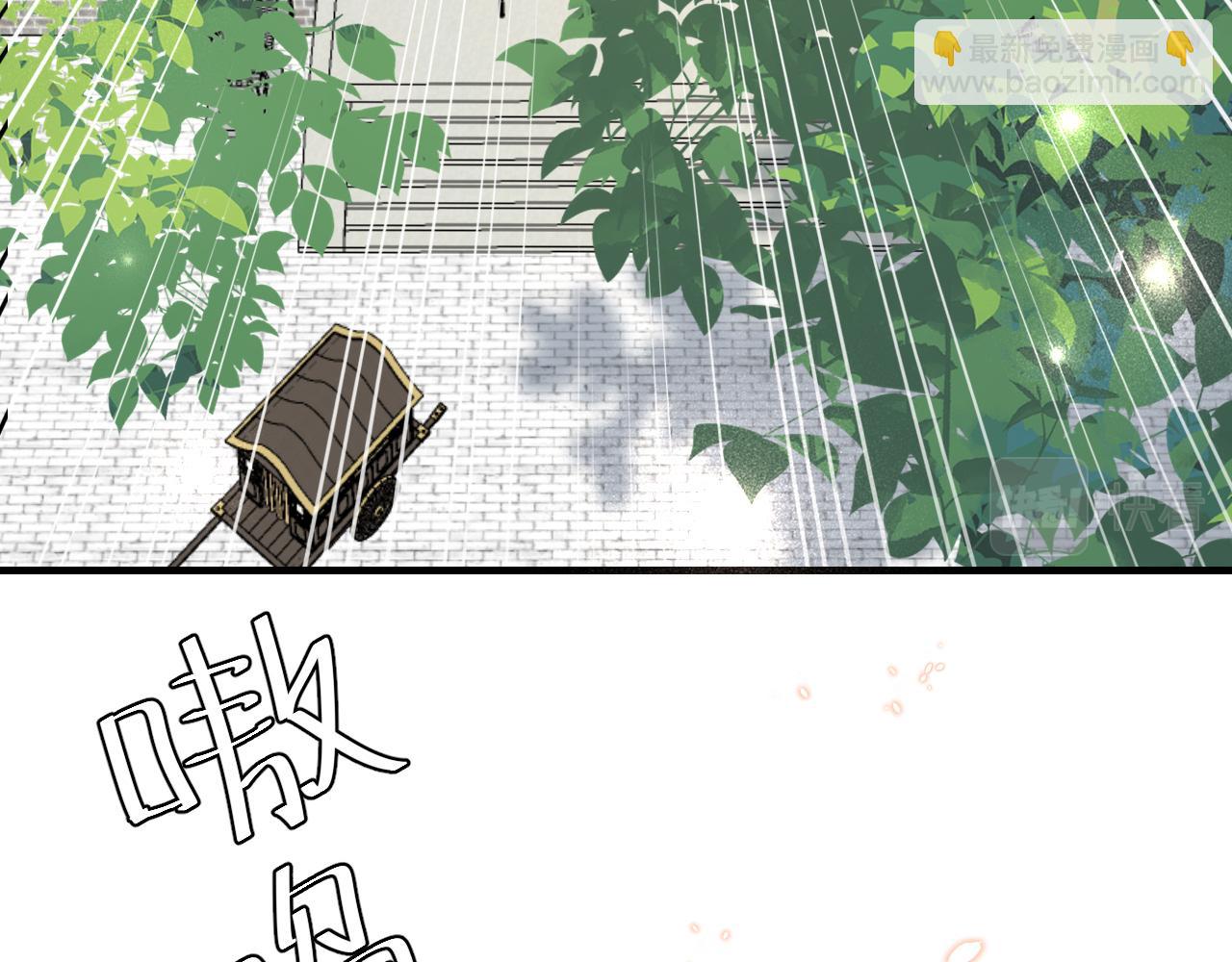 🍝炮灰闺女的生存方式 第98话 朕，御驾亲征！ 第9页