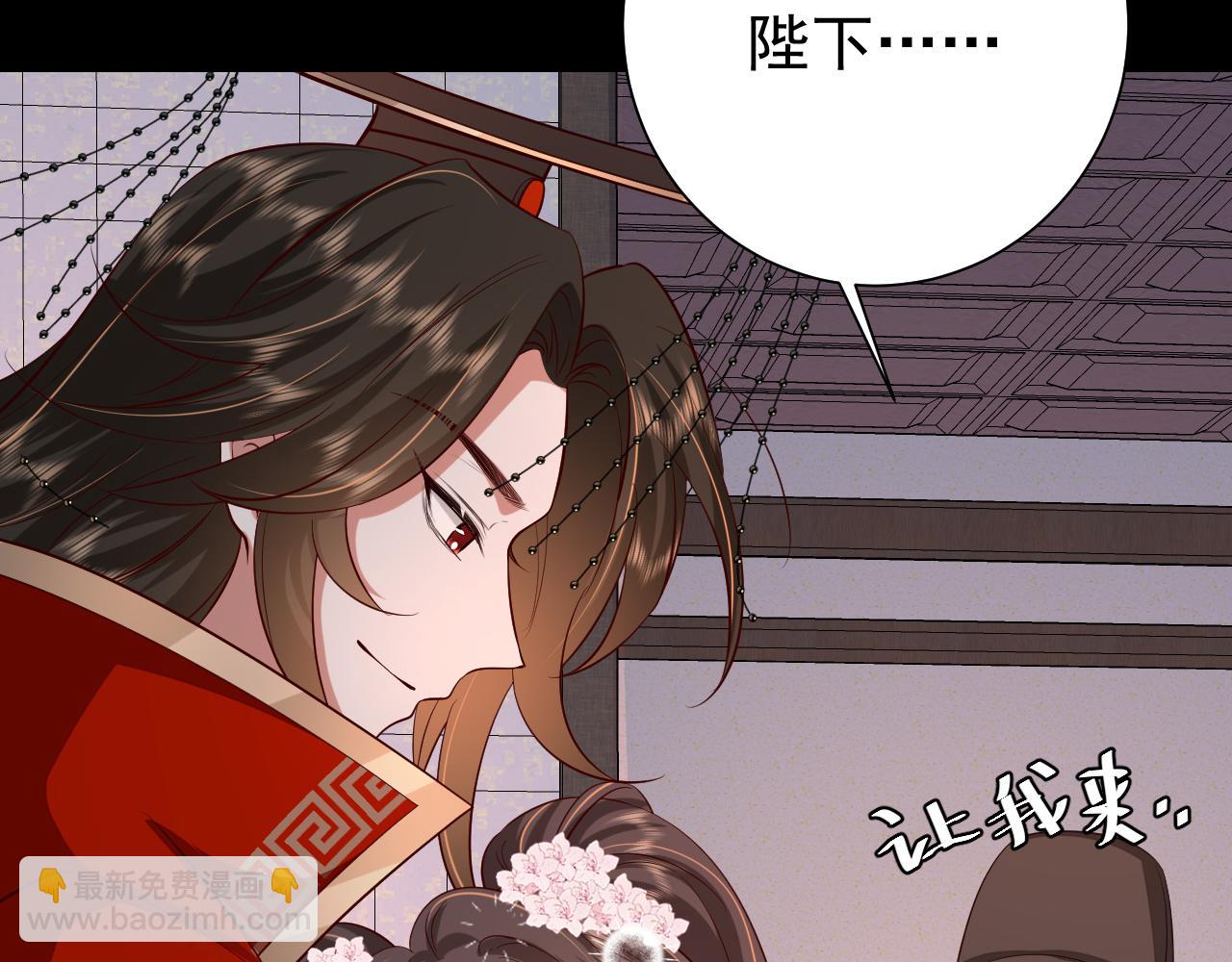 🍝炮灰闺女的生存方式 第100话 灭国的秘密？ 第12页