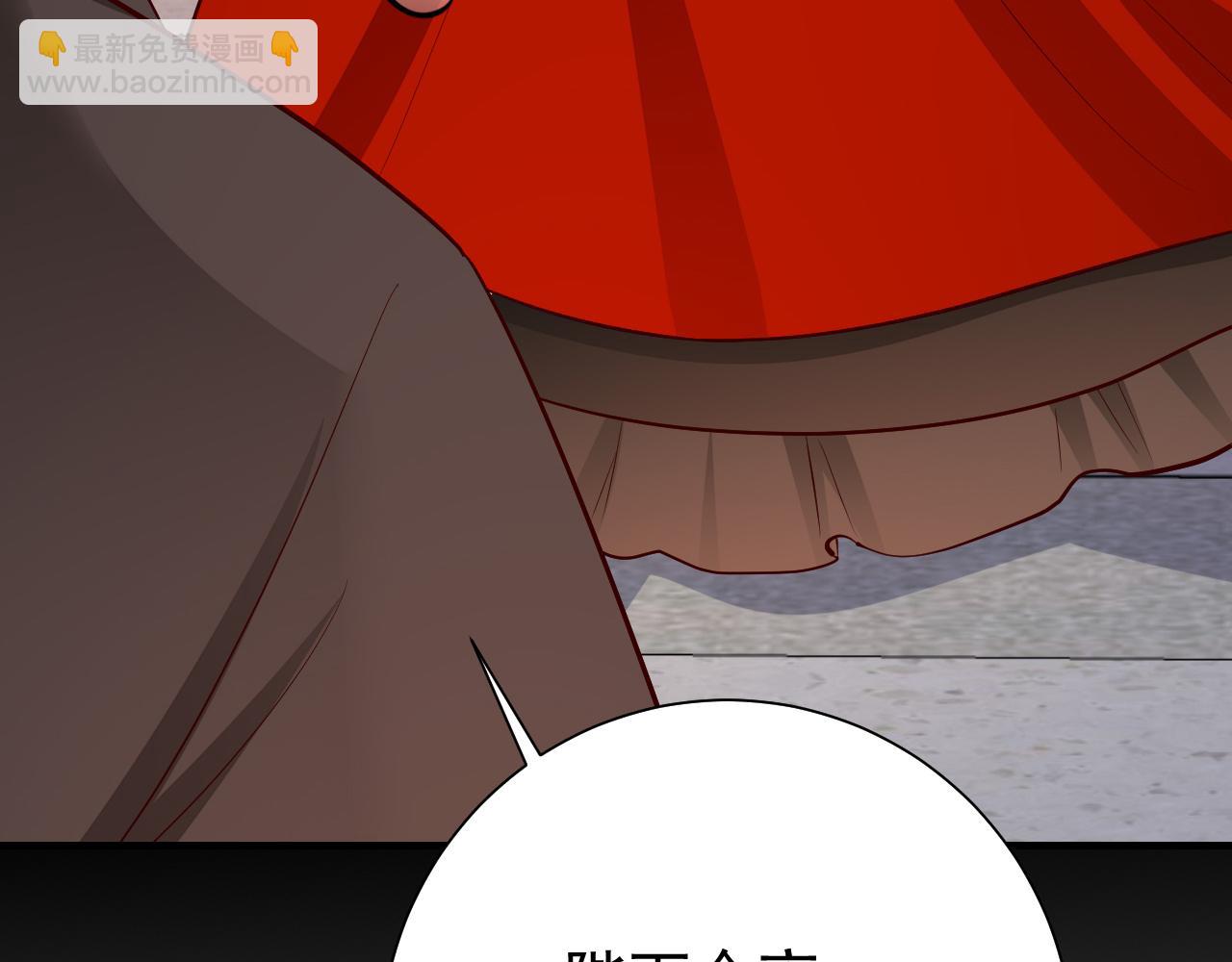 🍝炮灰闺女的生存方式 第100话 灭国的秘密？ 第26页