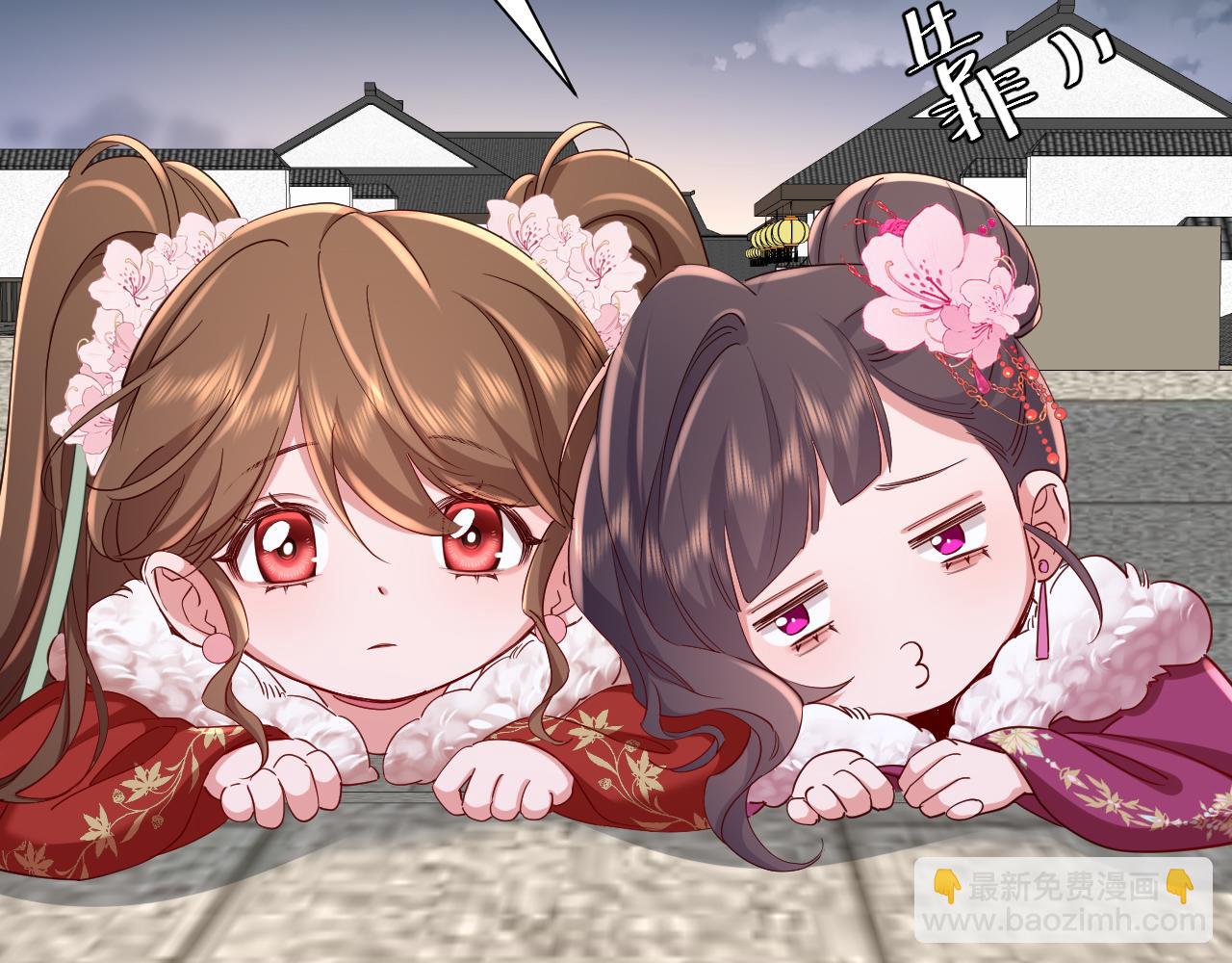 🍝炮灰闺女的生存方式 第100话 灭国的秘密？ 第43页
