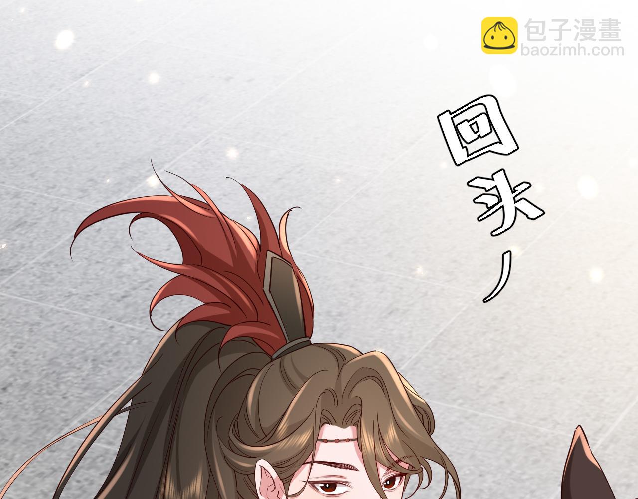 🍝炮灰闺女的生存方式 第100话 灭国的秘密？ 第47页