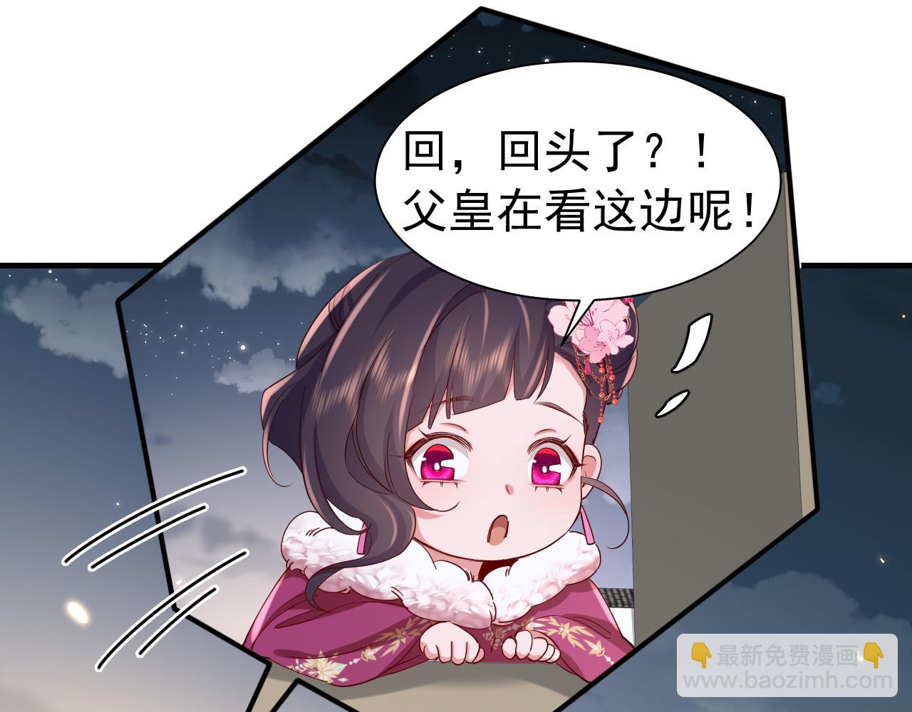 🍝炮灰闺女的生存方式 第100话 灭国的秘密？ 第50页