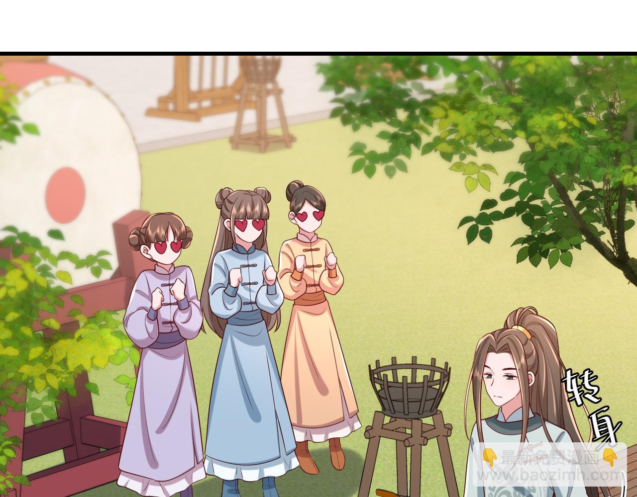 🍝炮灰闺女的生存方式 第104话 七公主，我们交个朋友？ 第10页