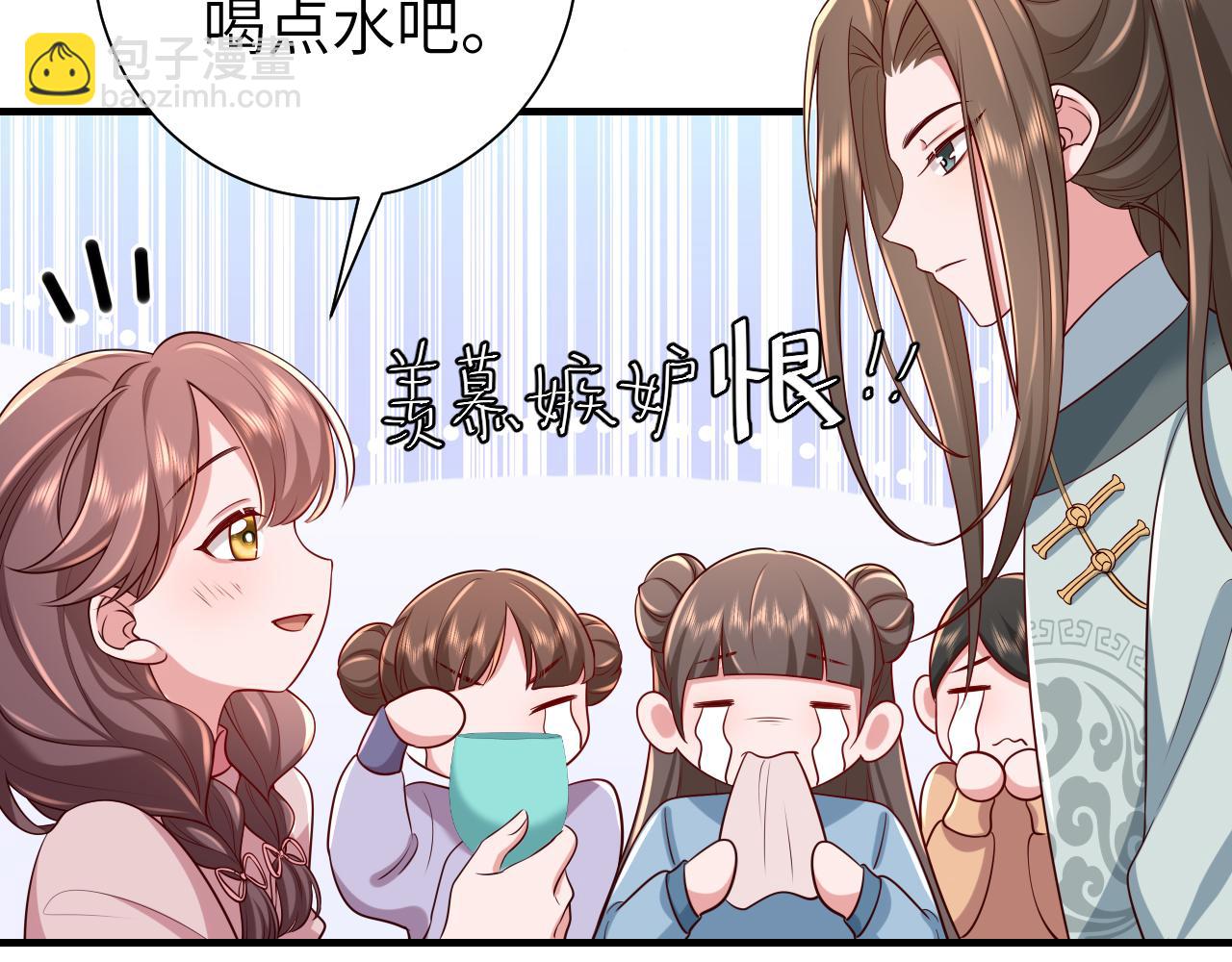 🍝炮灰闺女的生存方式 第104话 七公主，我们交个朋友？ 第13页