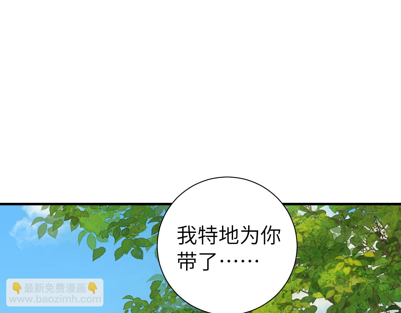 🍝炮灰闺女的生存方式 第104话 七公主，我们交个朋友？ 第14页
