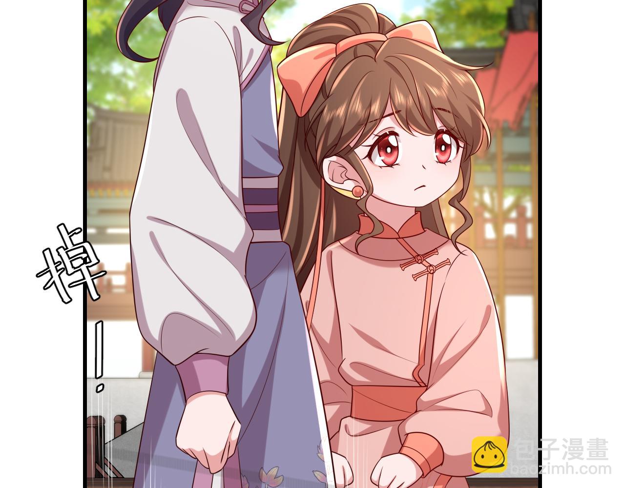 🍝炮灰闺女的生存方式 第104话 七公主，我们交个朋友？ 第19页