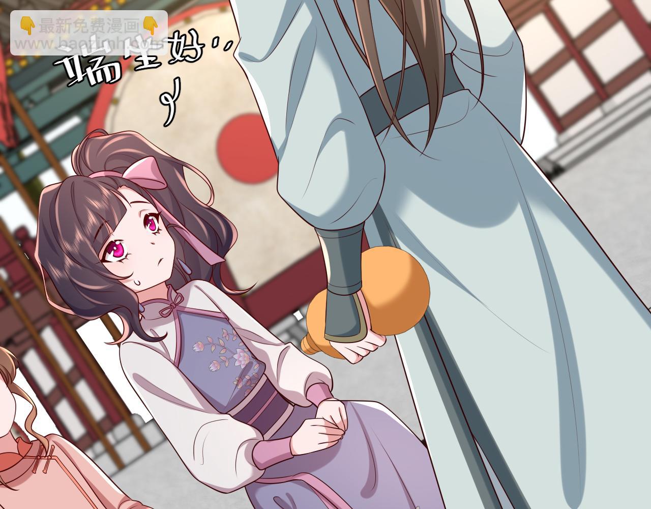 🍝炮灰闺女的生存方式 第104话 七公主，我们交个朋友？ 第29页