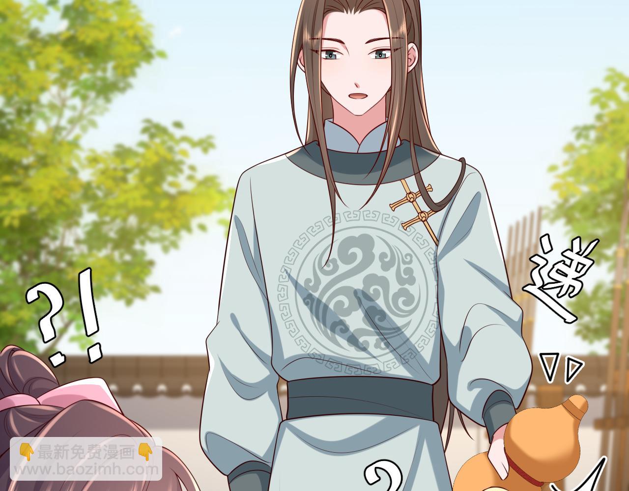 🍝炮灰闺女的生存方式 第104话 七公主，我们交个朋友？ 第33页