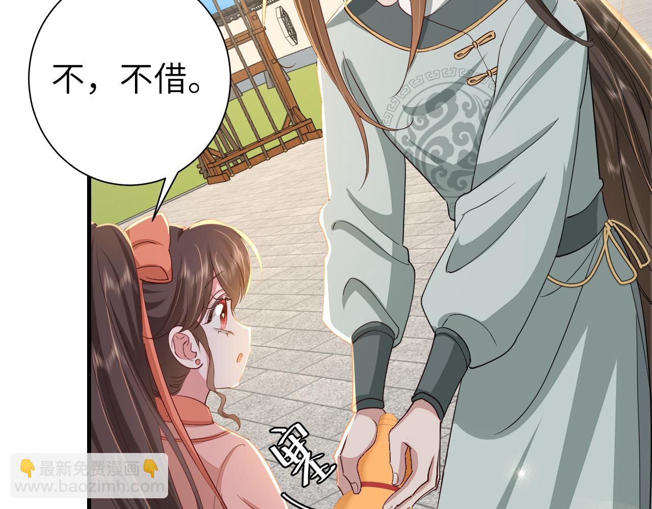 🍝炮灰闺女的生存方式 第104话 七公主，我们交个朋友？ 第36页