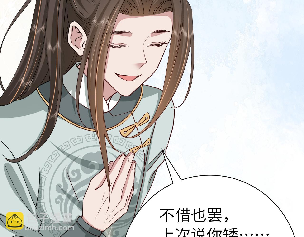 🍝炮灰闺女的生存方式 第104话 七公主，我们交个朋友？ 第38页