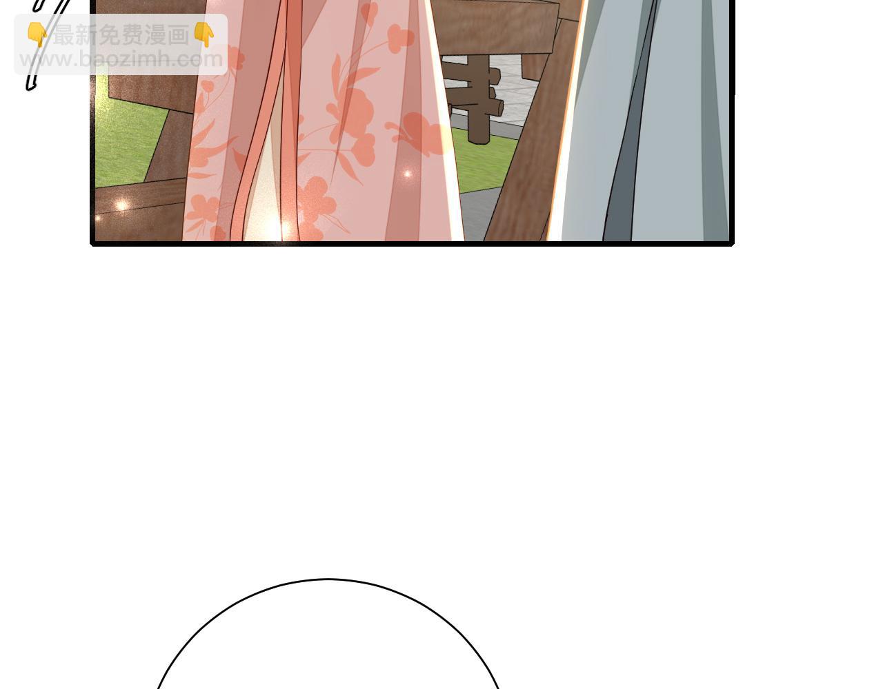 🍝炮灰闺女的生存方式 第104话 七公主，我们交个朋友？ 第43页