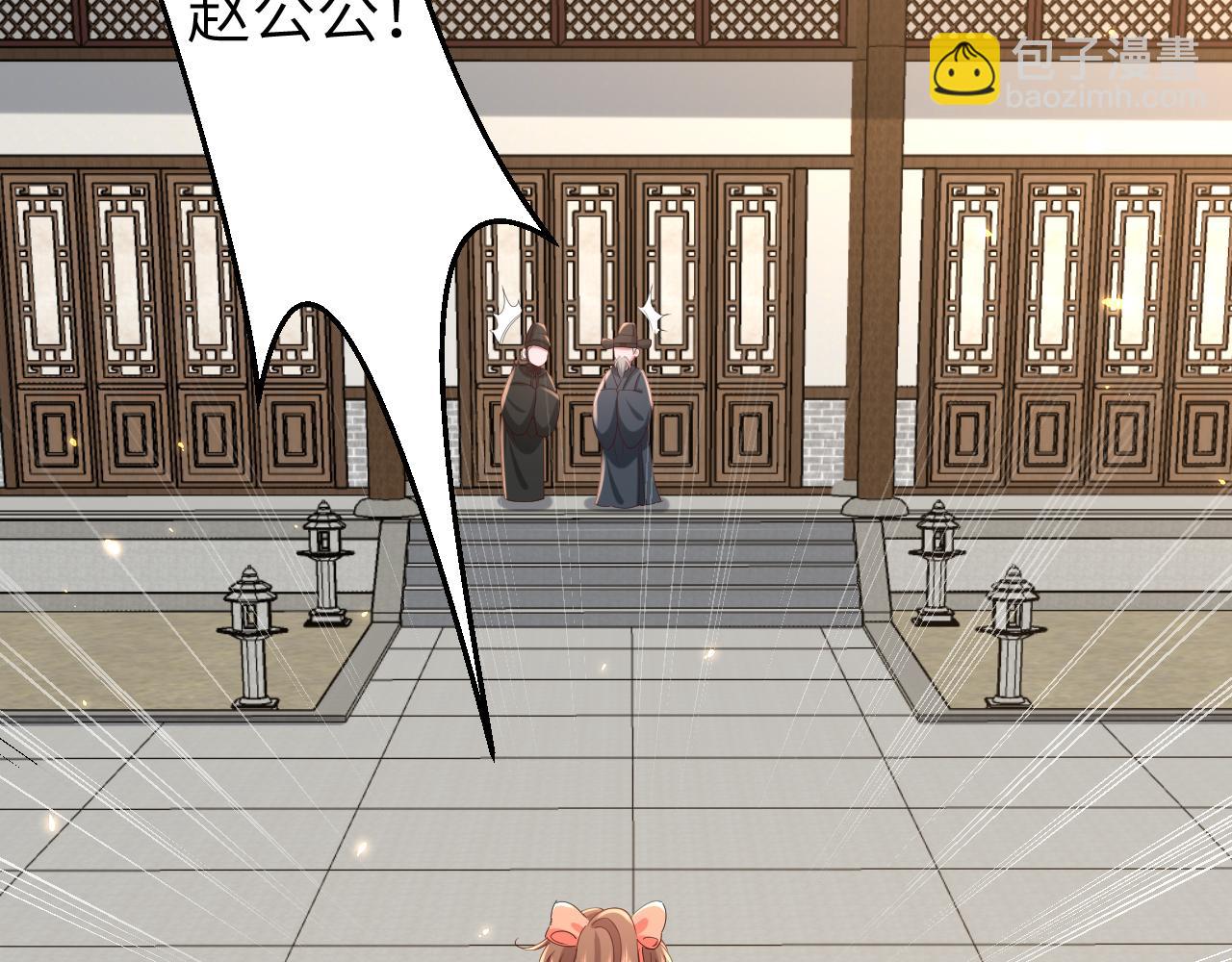 🍝炮灰闺女的生存方式 第106话 爹爹，你不记得我了吗... 第10页