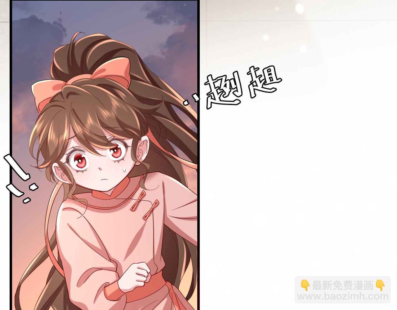 🍝炮灰闺女的生存方式 第106话 爹爹，你不记得我了吗... 第12页