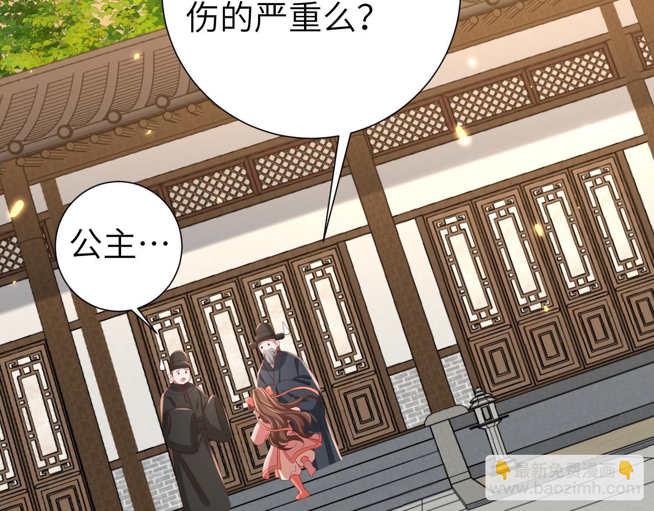 🍝炮灰闺女的生存方式 第106话 爹爹，你不记得我了吗... 第15页