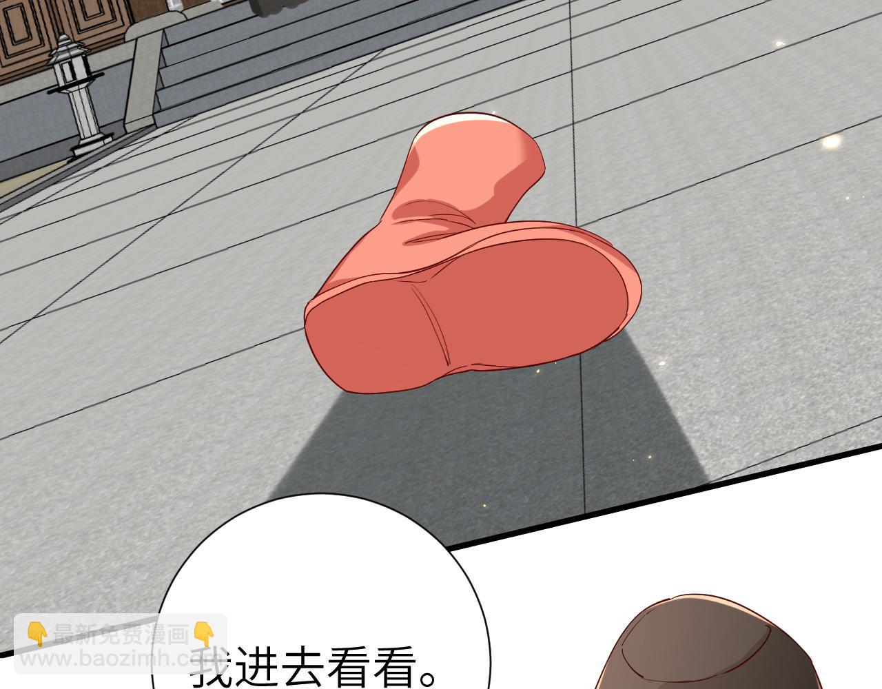 🍝炮灰闺女的生存方式 第106话 爹爹，你不记得我了吗... 第16页