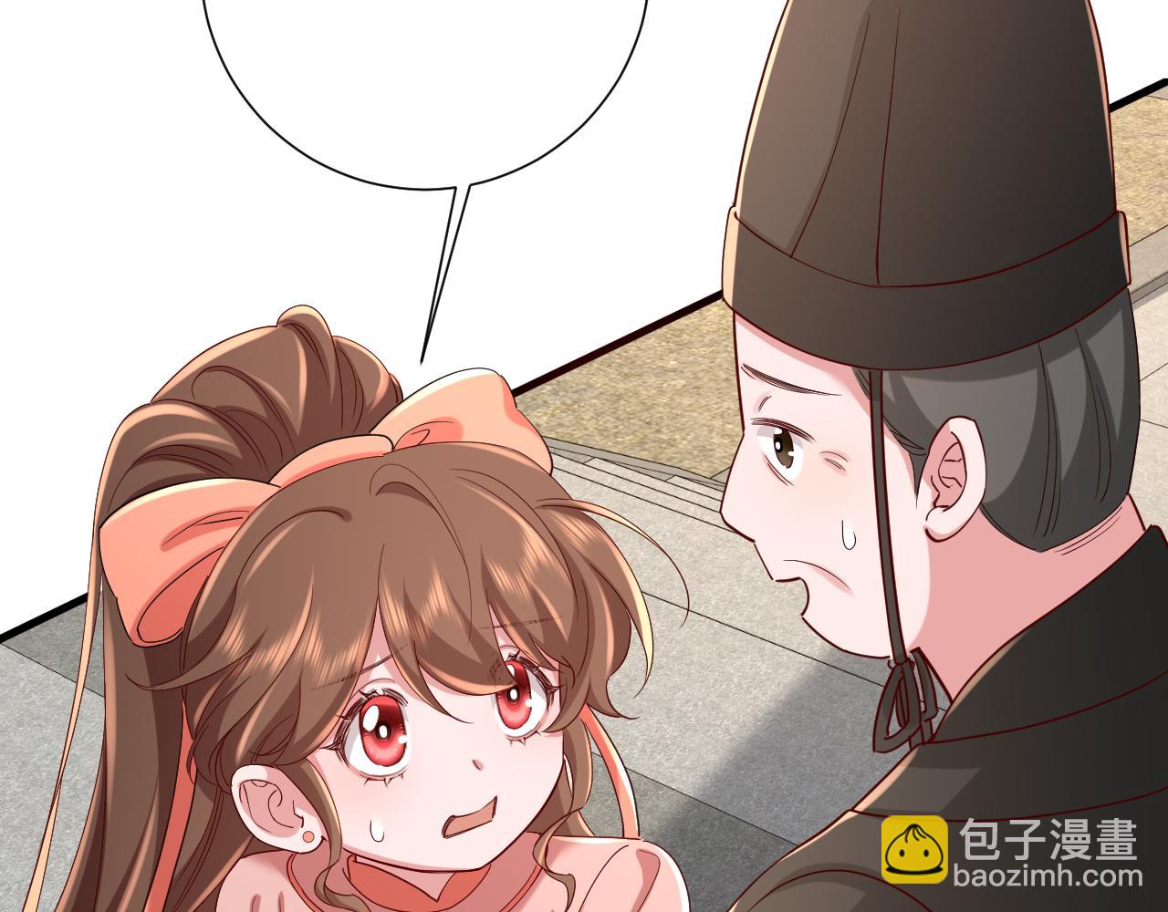 🍝炮灰闺女的生存方式 第106话 爹爹，你不记得我了吗... 第17页
