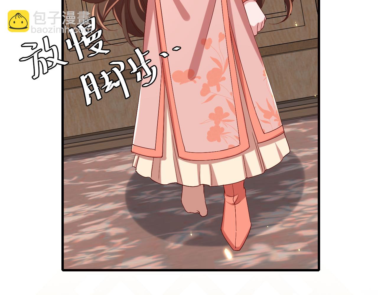 🍝炮灰闺女的生存方式 第106话 爹爹，你不记得我了吗... 第27页