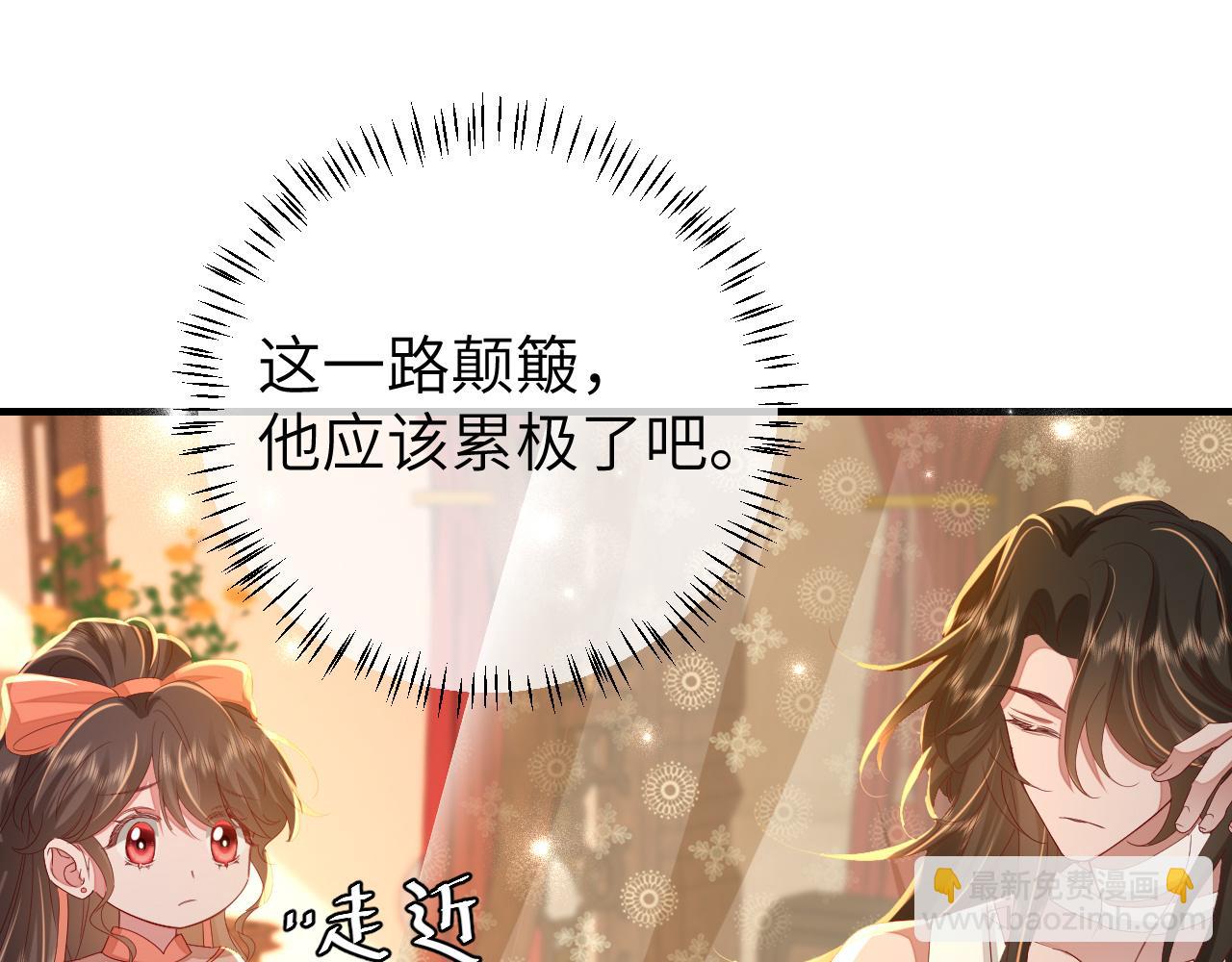 🍝炮灰闺女的生存方式 第106话 爹爹，你不记得我了吗... 第35页