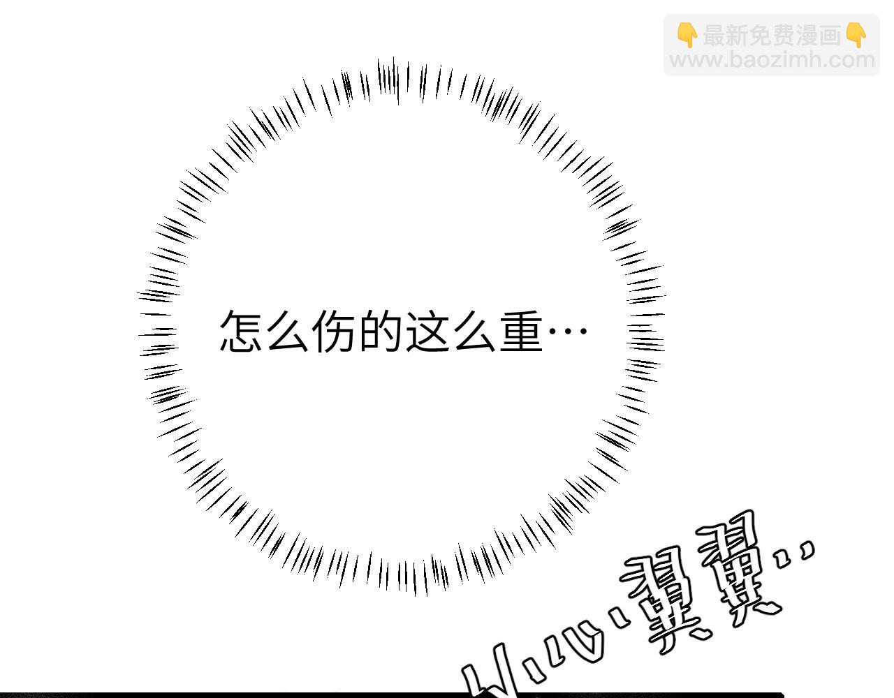 🍝炮灰闺女的生存方式 第106话 爹爹，你不记得我了吗... 第37页