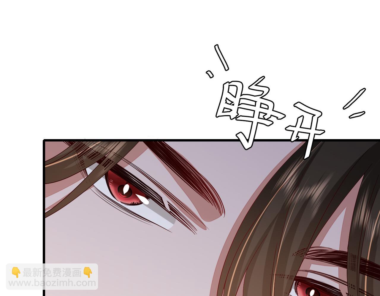 🍝炮灰闺女的生存方式 第106话 爹爹，你不记得我了吗... 第39页