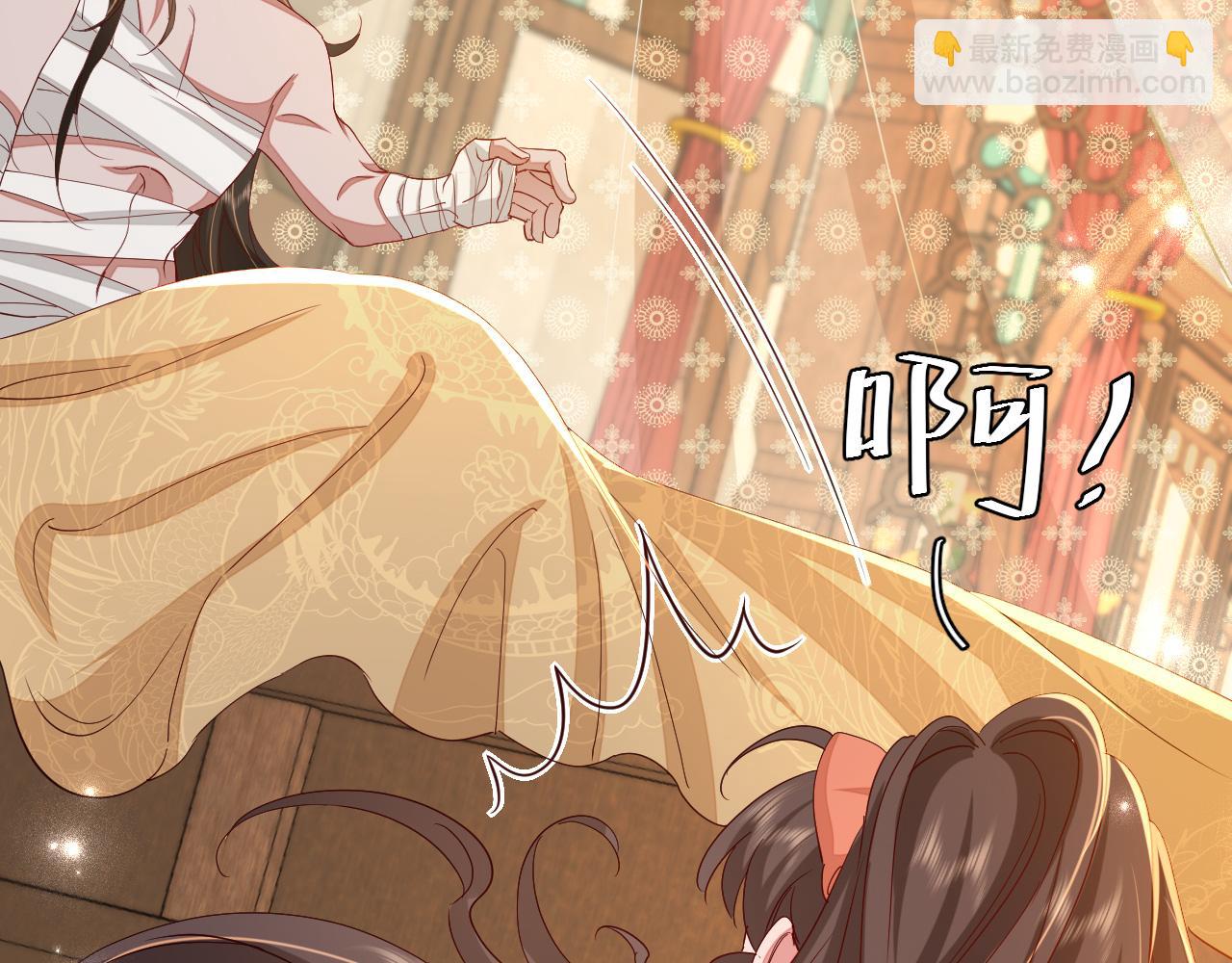 🍝炮灰闺女的生存方式 第106话 爹爹，你不记得我了吗... 第43页