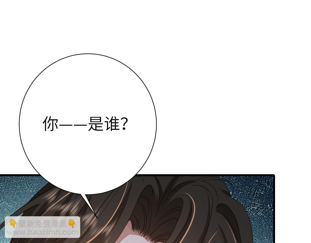🍝炮灰闺女的生存方式 第106话 爹爹，你不记得我了吗... 第46页