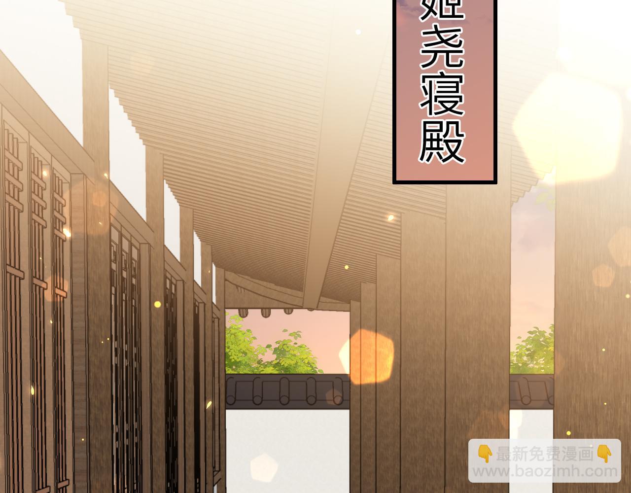 🍝炮灰闺女的生存方式 第106话 爹爹，你不记得我了吗... 第6页