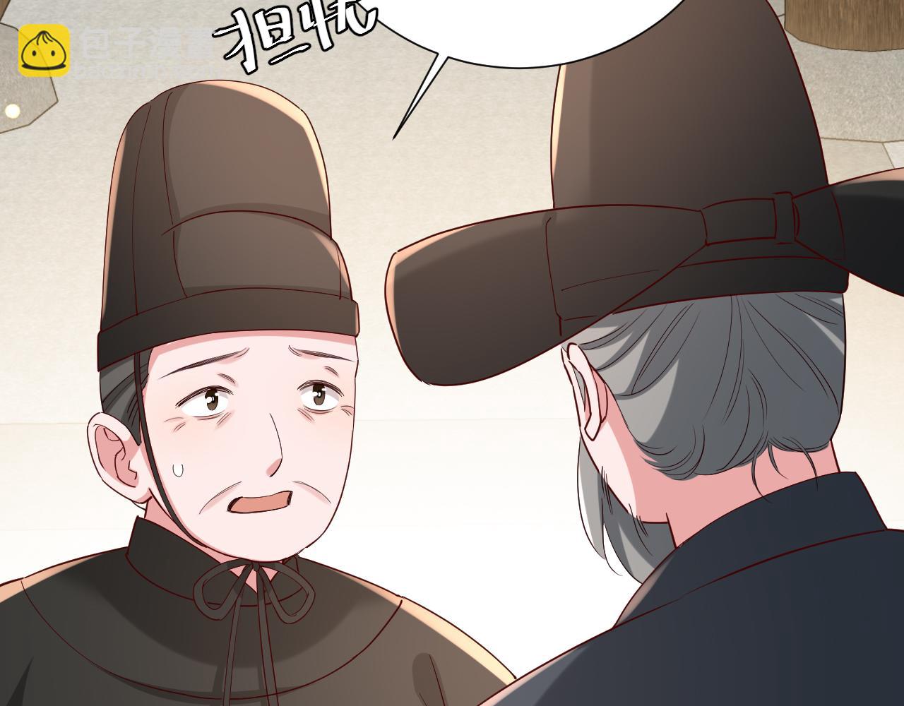 🍝炮灰闺女的生存方式 第106话 爹爹，你不记得我了吗... 第8页