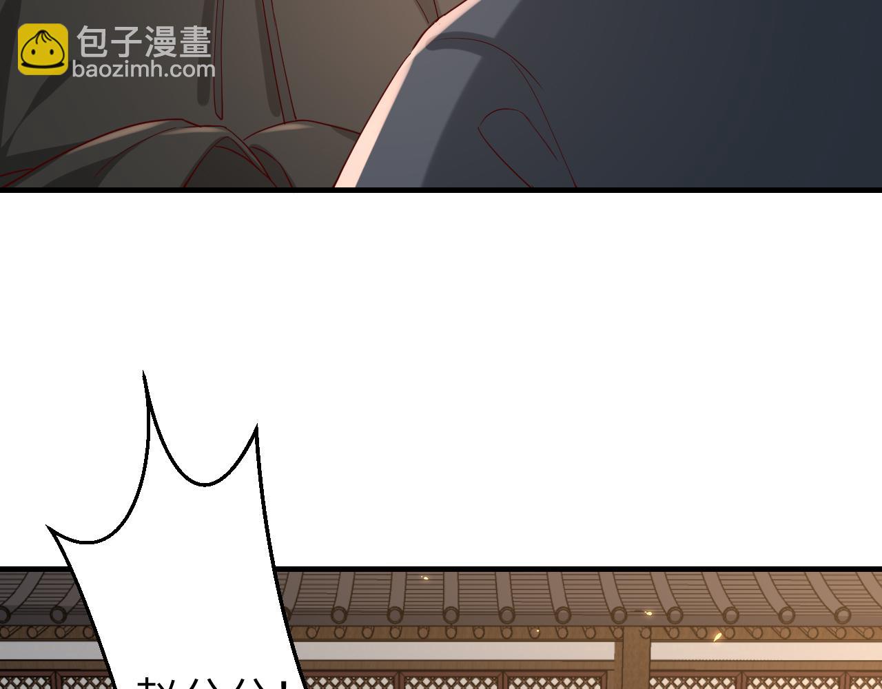 🍝炮灰闺女的生存方式 第106话 爹爹，你不记得我了吗... 第9页