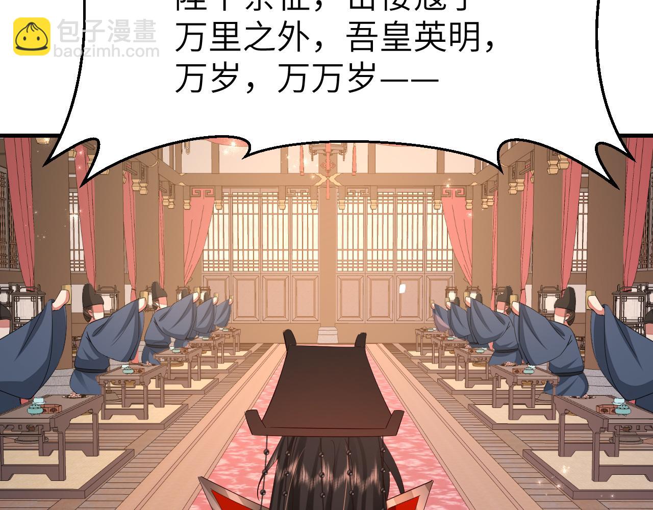 🍝炮灰闺女的生存方式 第108话 既然忘记了，就让他重新记起你 第10页