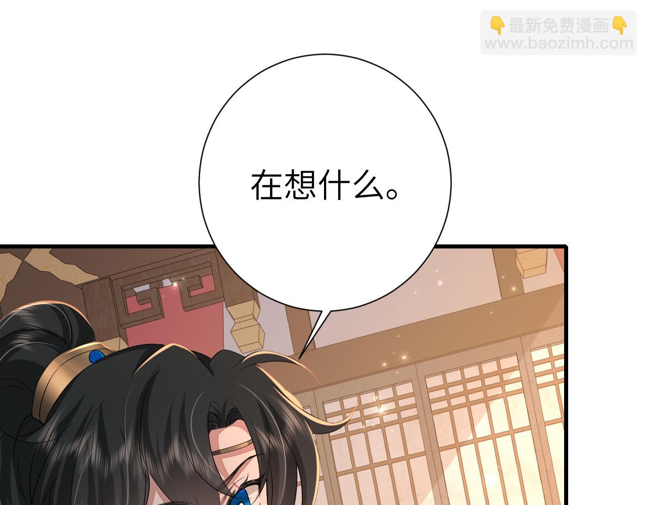 🍝炮灰闺女的生存方式 第108话 既然忘记了，就让他重新记起你 第15页