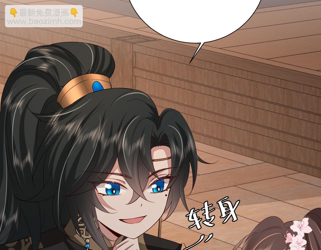 🍝炮灰闺女的生存方式 第108话 既然忘记了，就让他重新记起你 第23页