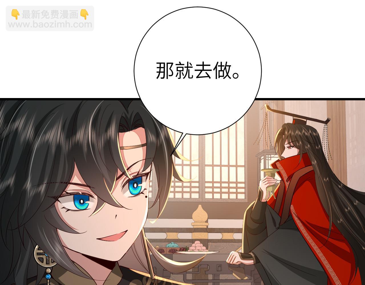 🍝炮灰闺女的生存方式 第108话 既然忘记了，就让他重新记起你 第31页
