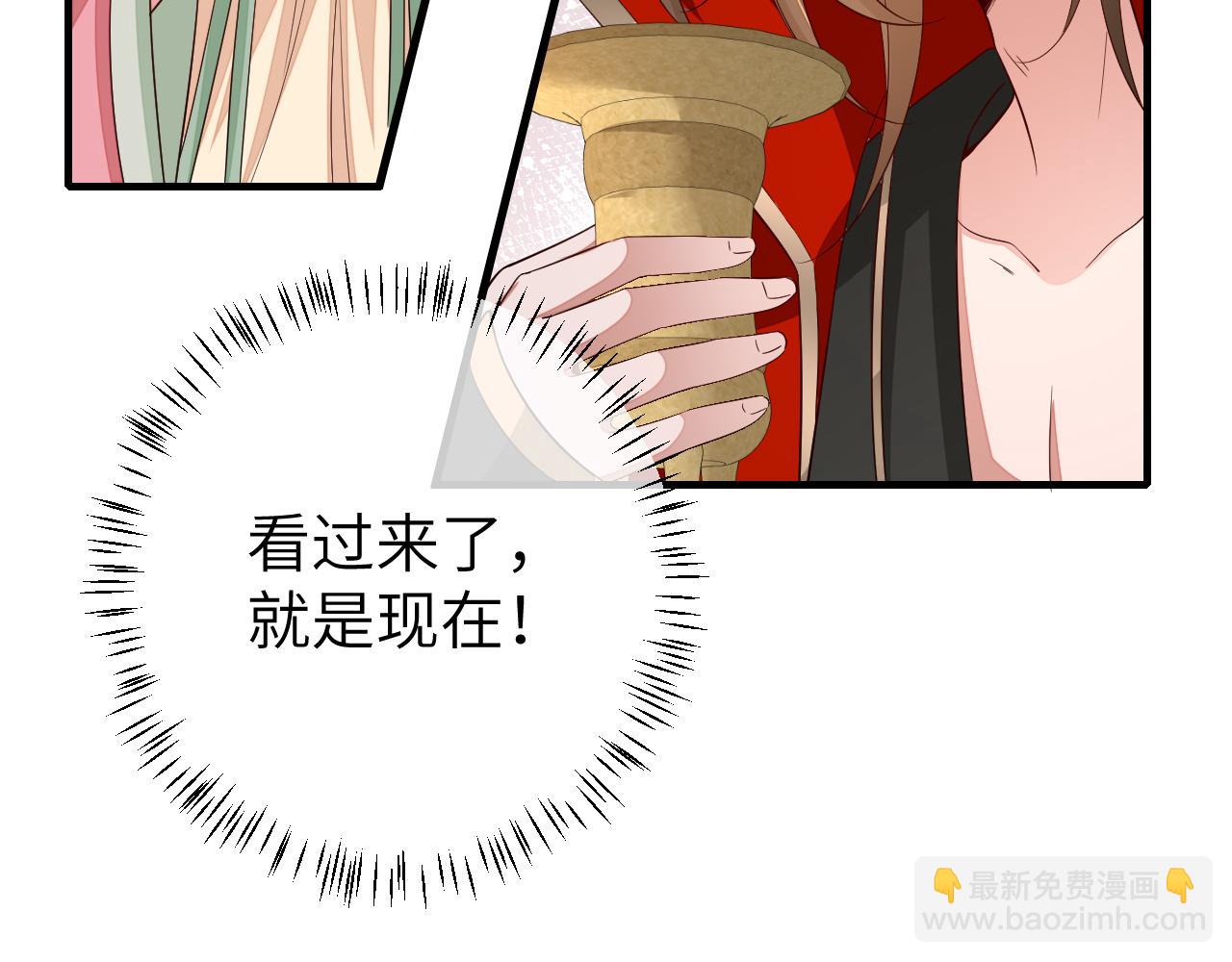 🍝炮灰闺女的生存方式 第108话 既然忘记了，就让他重新记起你 第34页