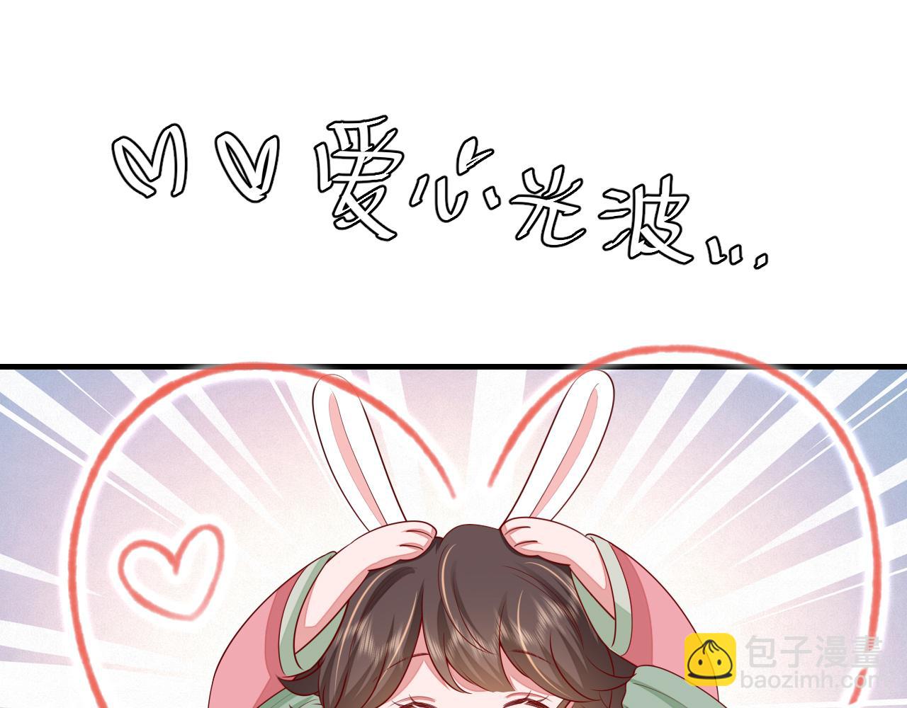 🍝炮灰闺女的生存方式 第108话 既然忘记了，就让他重新记起你 第35页