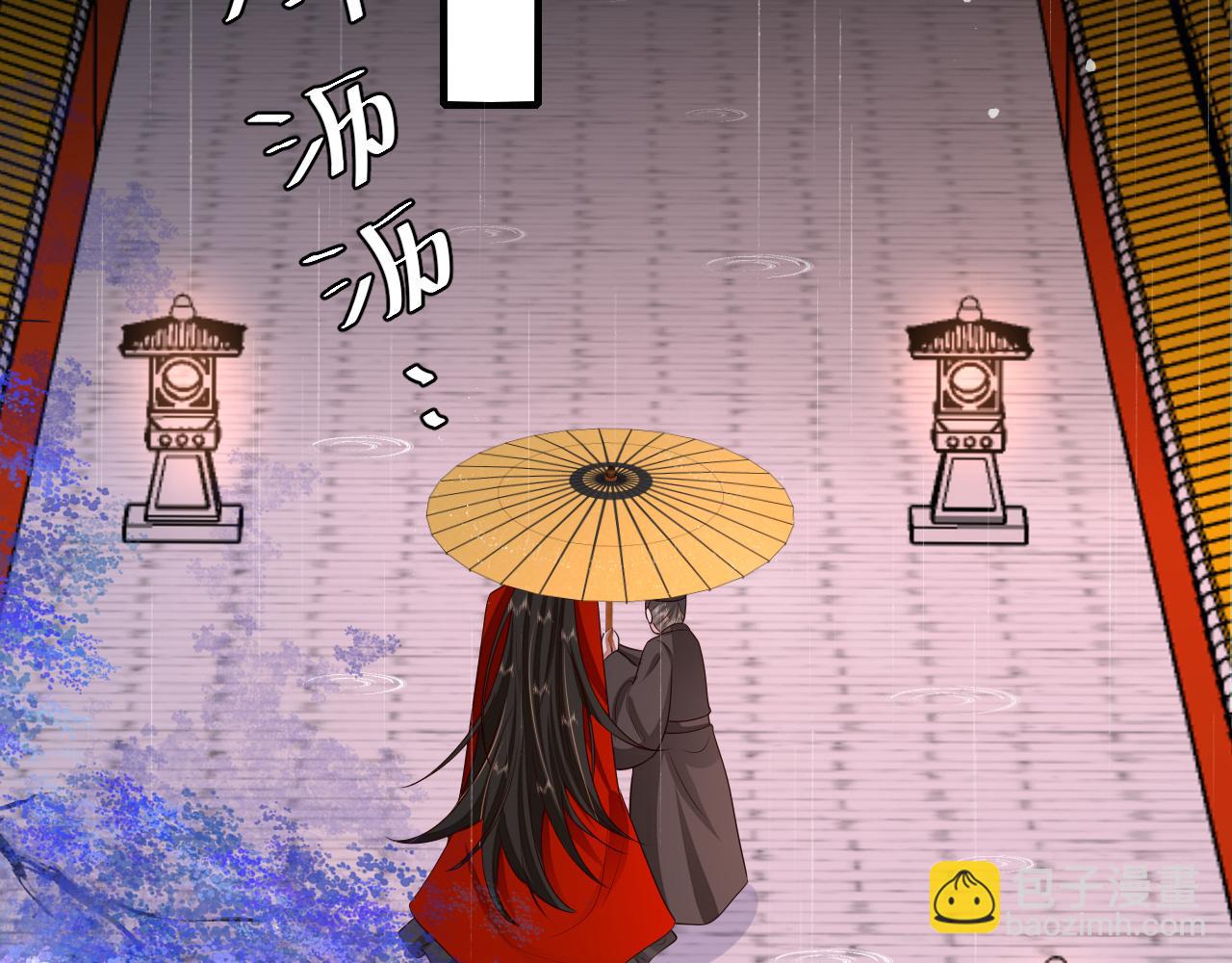 🍝炮灰闺女的生存方式 第108话 既然忘记了，就让他重新记起你 第42页