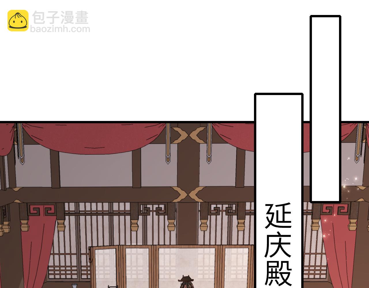 🍝炮灰闺女的生存方式 第108话 既然忘记了，就让他重新记起你 第5页