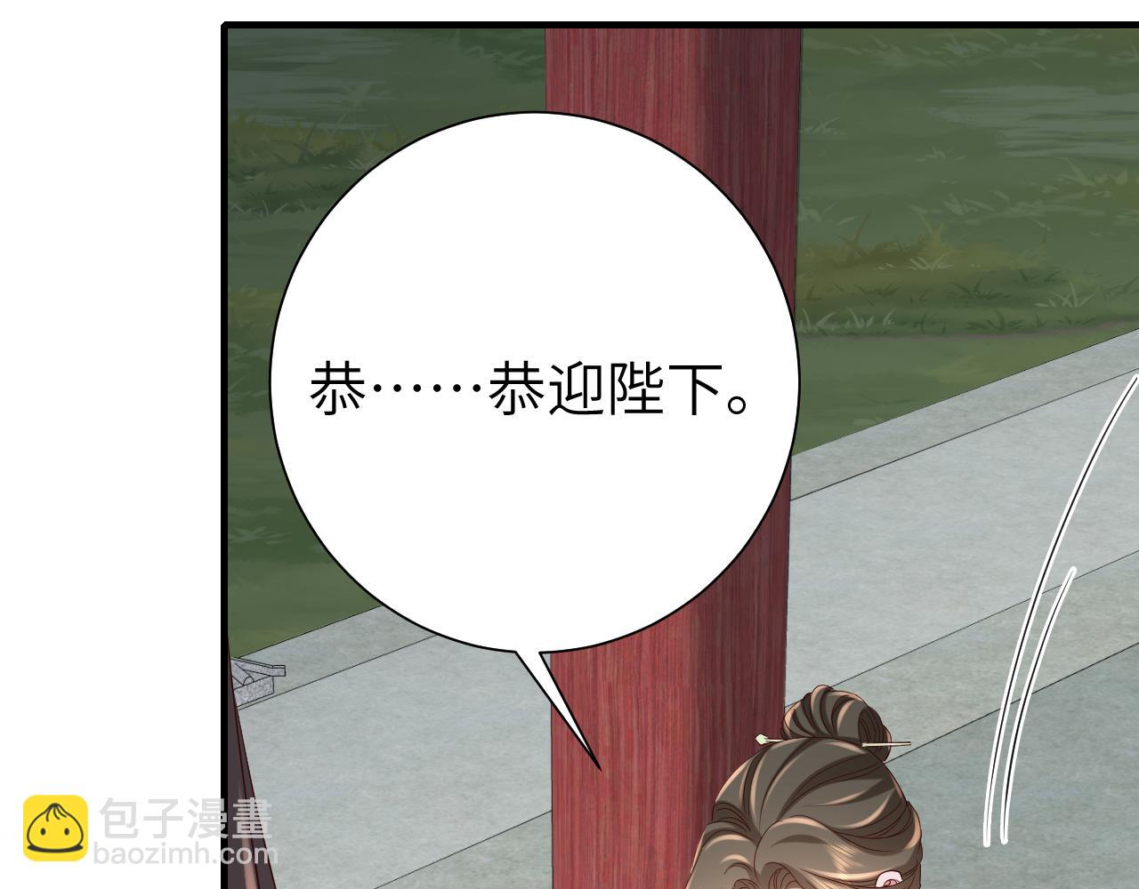 🍝炮灰闺女的生存方式 第110话 不要太医…也不要你 第14页