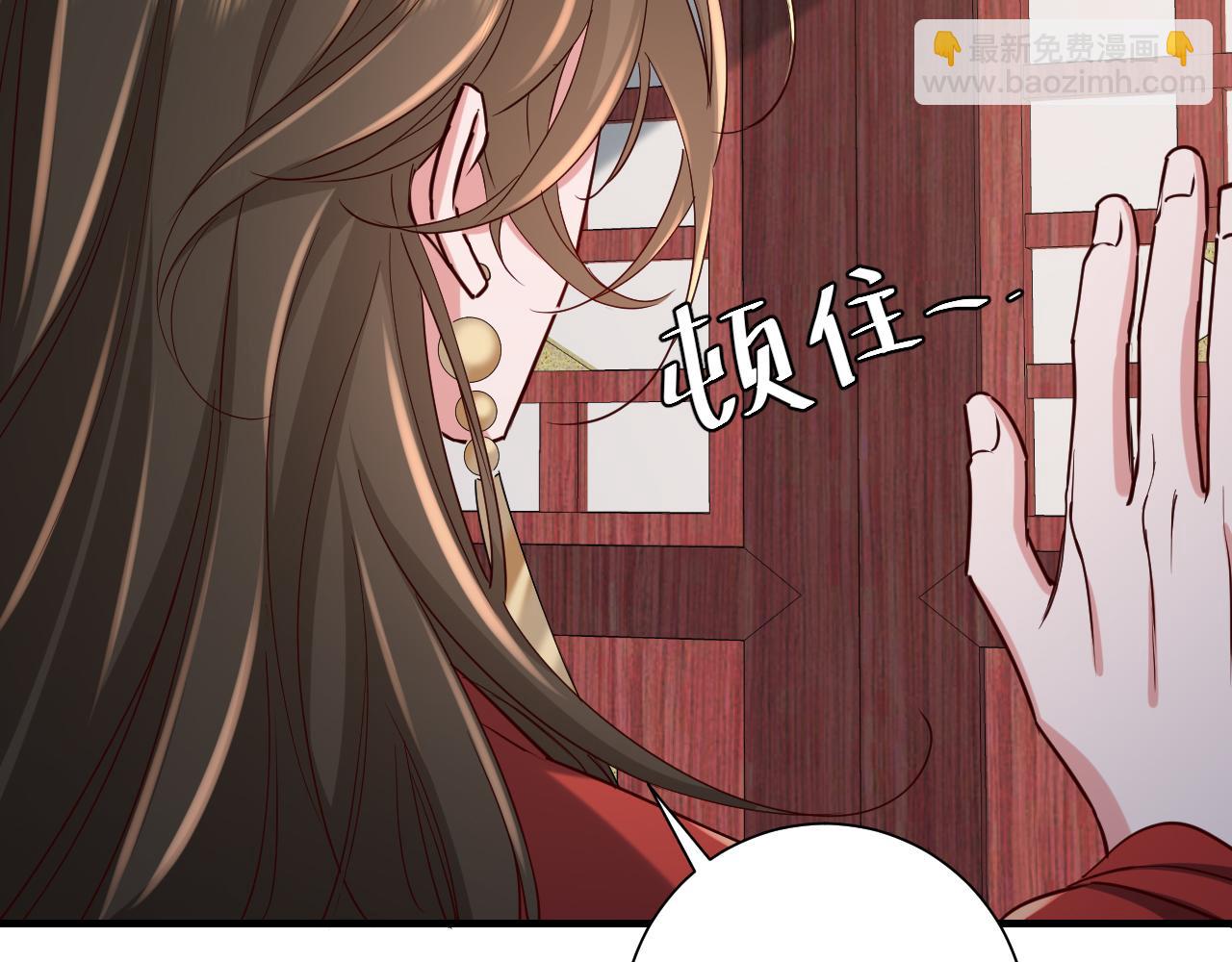 🍝炮灰闺女的生存方式 第110话 不要太医…也不要你 第27页