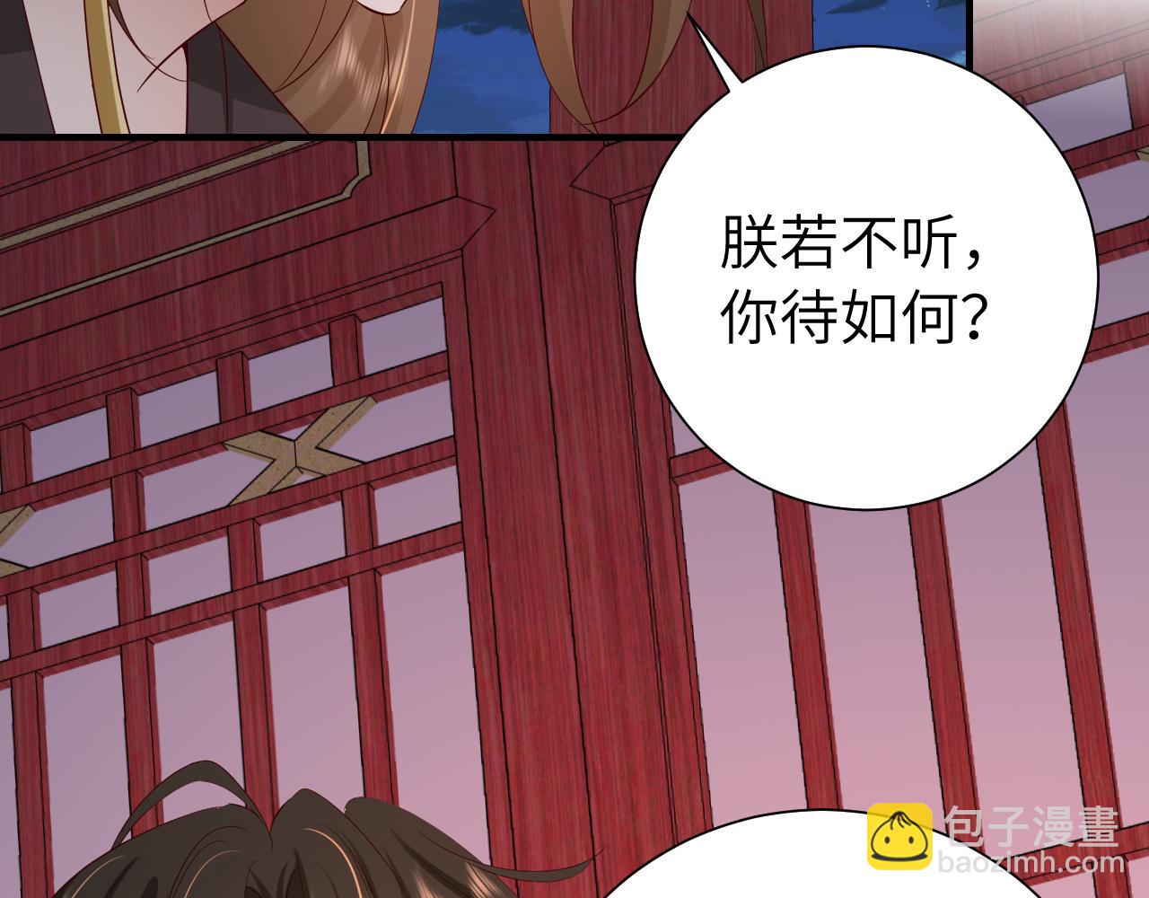 🍝炮灰闺女的生存方式 第110话 不要太医…也不要你 第49页