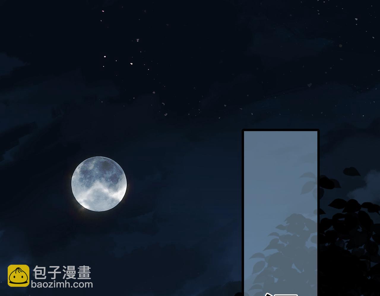 🍝炮灰闺女的生存方式 第110话 不要太医…也不要你 第5页