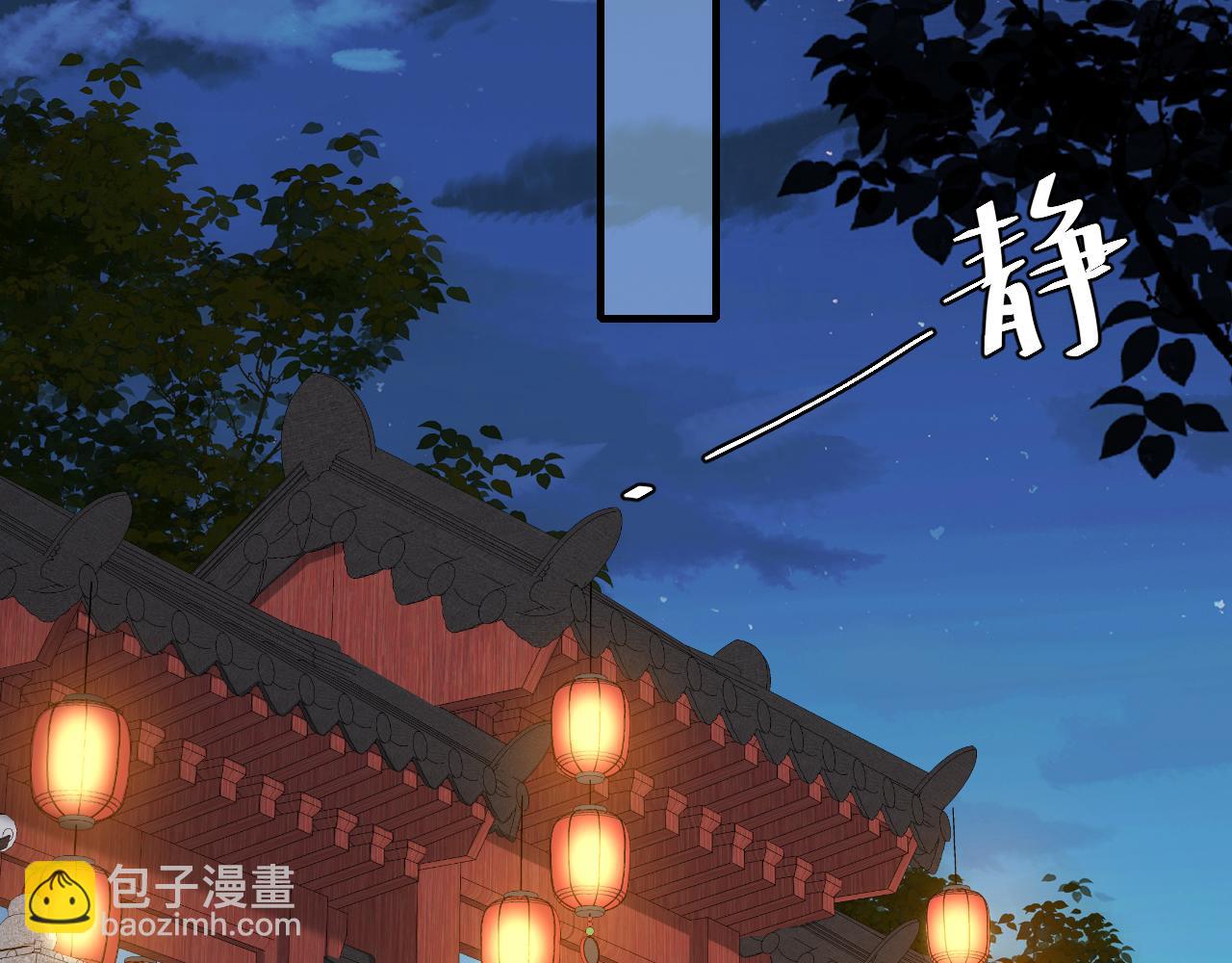 🍝炮灰闺女的生存方式 第110话 不要太医…也不要你 第7页