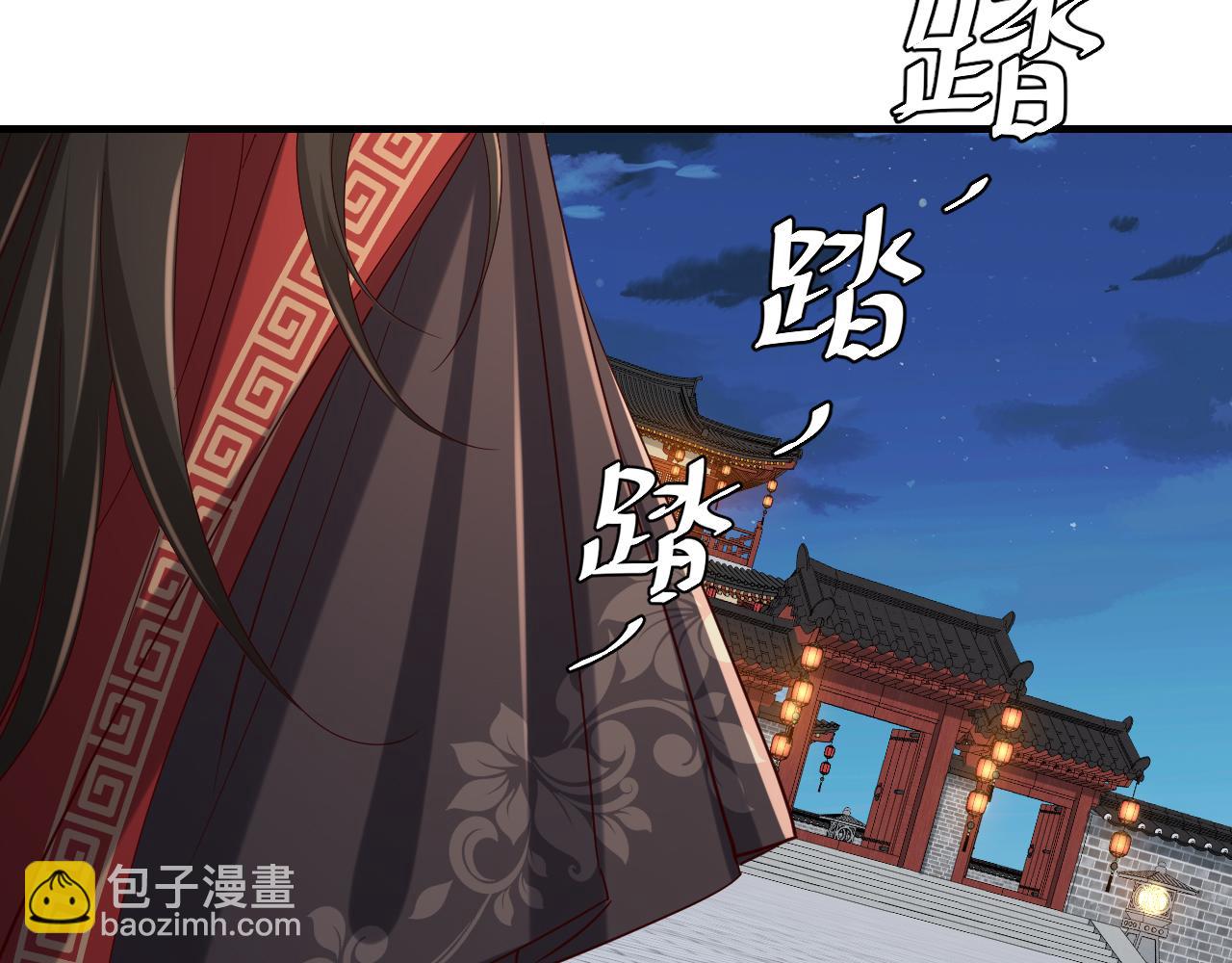 🍝炮灰闺女的生存方式 第110话 不要太医…也不要你 第9页