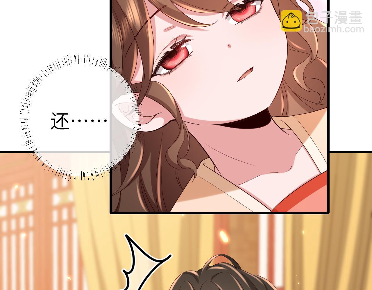 🍝炮灰闺女的生存方式 第112话 把他赶出去！ 第12页