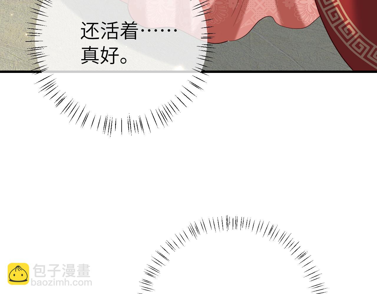 🍝炮灰闺女的生存方式 第112话 把他赶出去！ 第15页