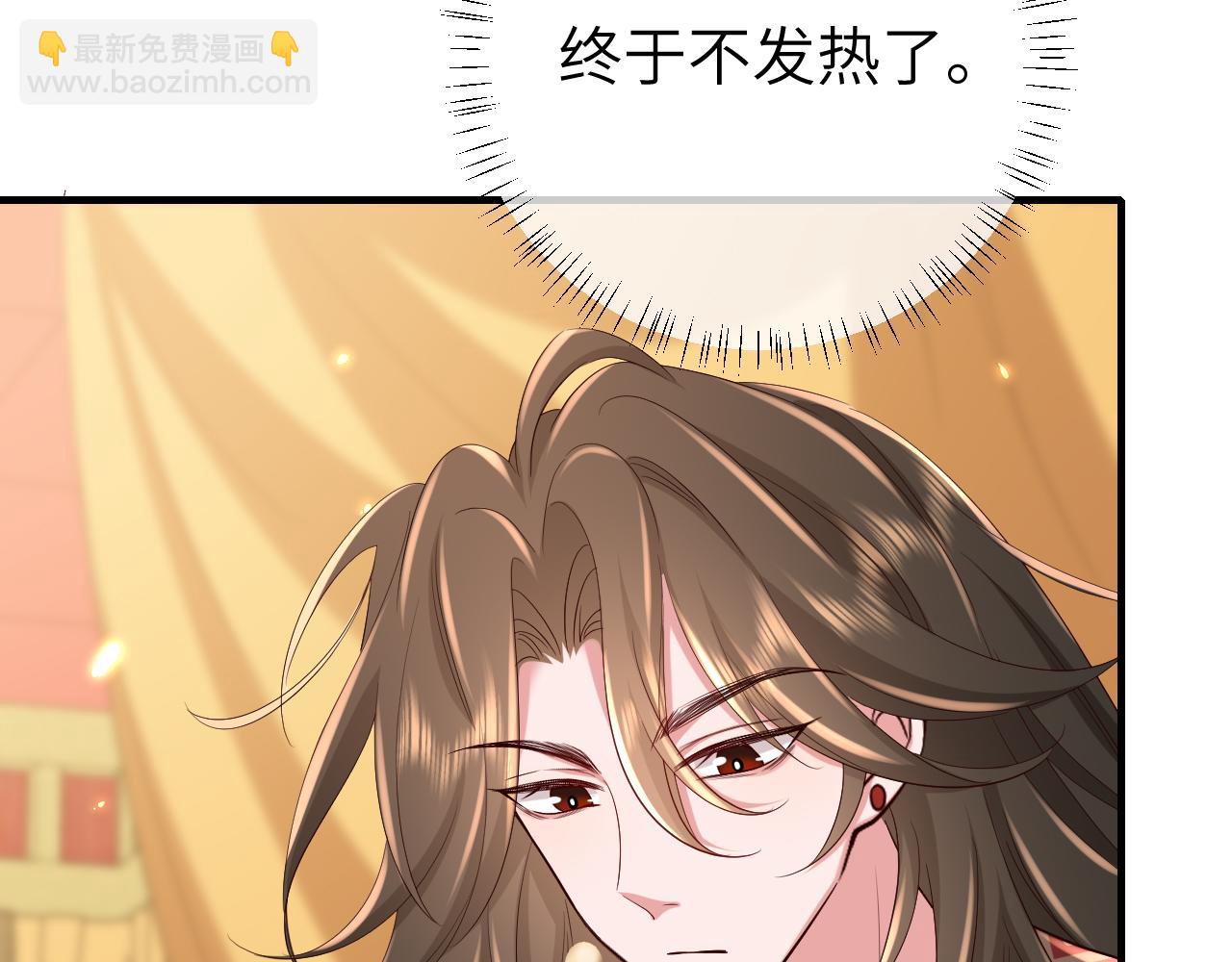 🍝炮灰闺女的生存方式 第112话 把他赶出去！ 第16页