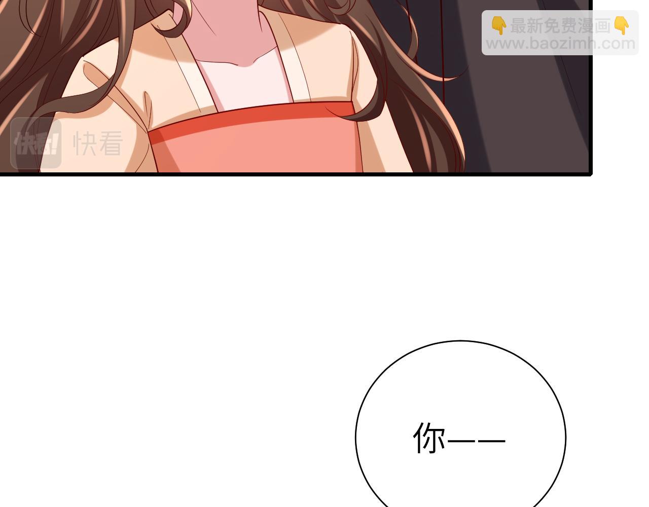 🍝炮灰闺女的生存方式 第112话 把他赶出去！ 第18页